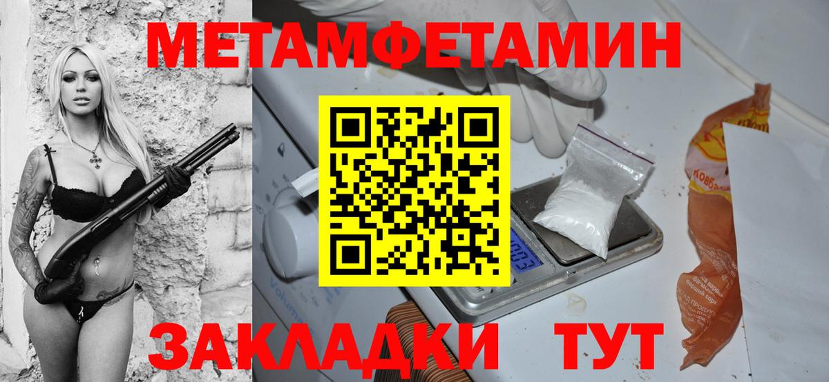 Amphetamine  Амфетамин Premium  Amphetamine  Белогорск  Вход с VPN 