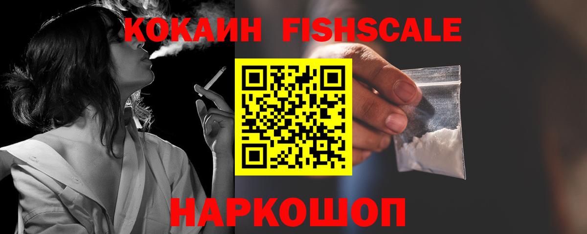 Кокаин Боливия Белогорск