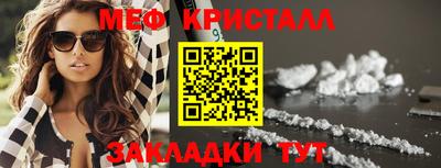 прущая мука Малоярославец