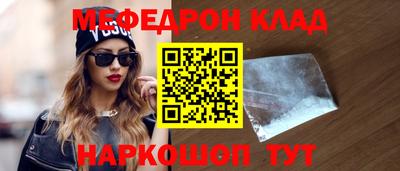 прущая мука Малоярославец