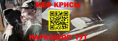 MESCALINE Малгобек