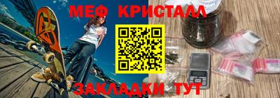крисы Мариинск