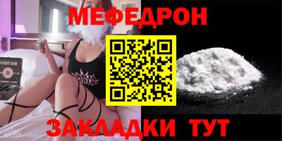 крисы Мариинск