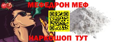 MESCALINE Малгобек