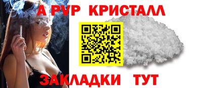 крисы Мариинск