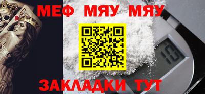 крисы Мариинск