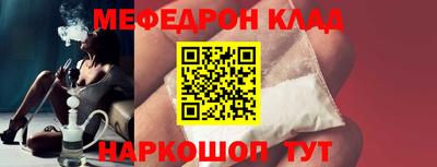 прущая мука Малоярославец