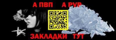 крисы Мариинск