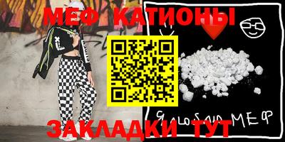 MESCALINE Малгобек