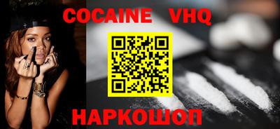 прущая мука Малоярославец