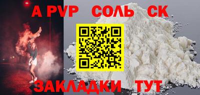крисы Мариинск