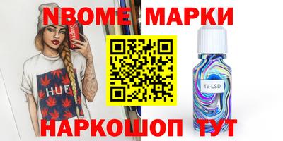 MESCALINE Малгобек