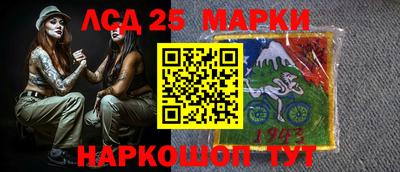 MESCALINE Малгобек