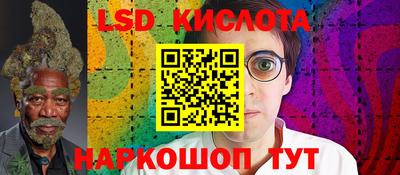 MESCALINE Малгобек