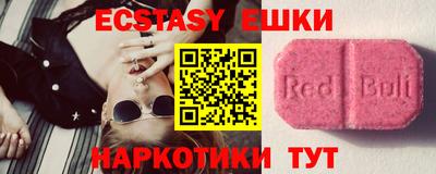 MESCALINE Малгобек