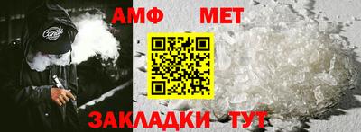 крисы Мариинск