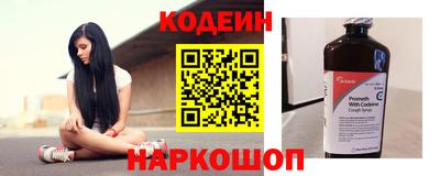MESCALINE Малгобек
