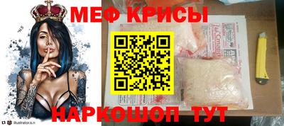 прущая мука Малоярославец