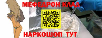 прущая мука Малоярославец