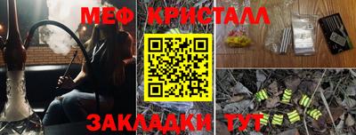MESCALINE Малгобек
