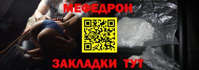 MESCALINE Малгобек