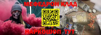 MESCALINE Малгобек
