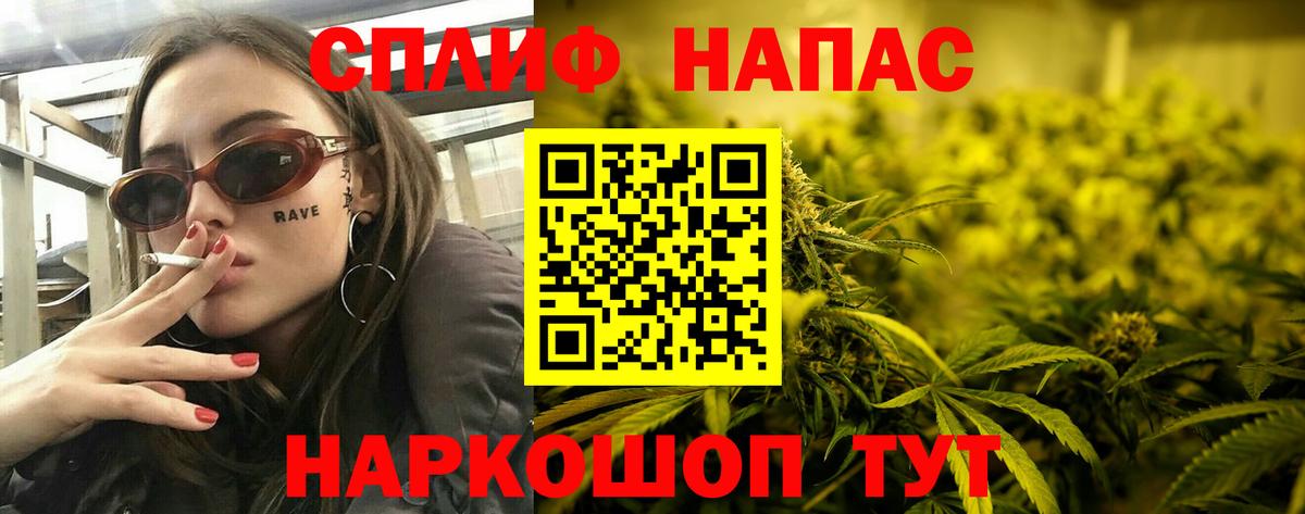 Шишки марихуана OG Kush Белогорск